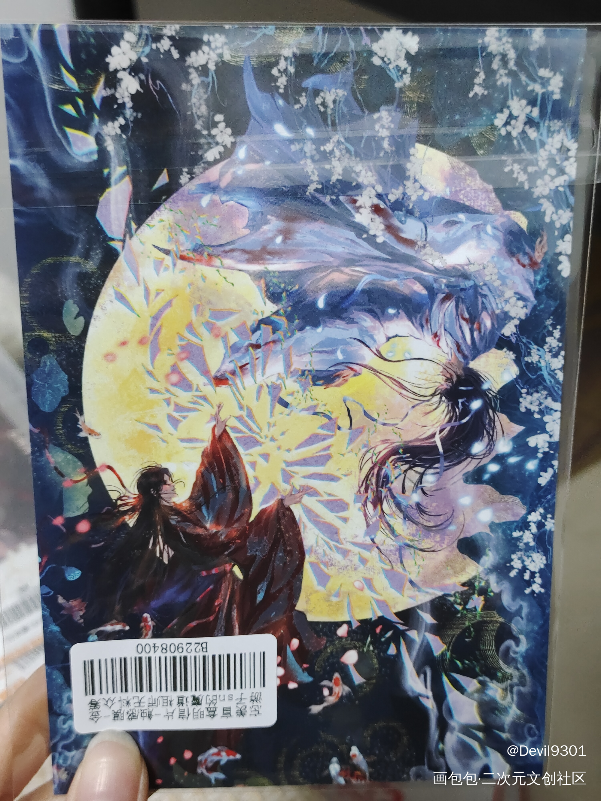 _魔道祖师无料返图绘画作品