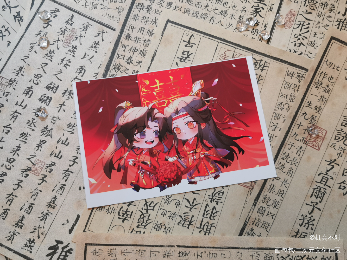 忘羡大婚_魔道祖师蓝忘机·魔道祖师魏无羡·魔道祖师绘画作品