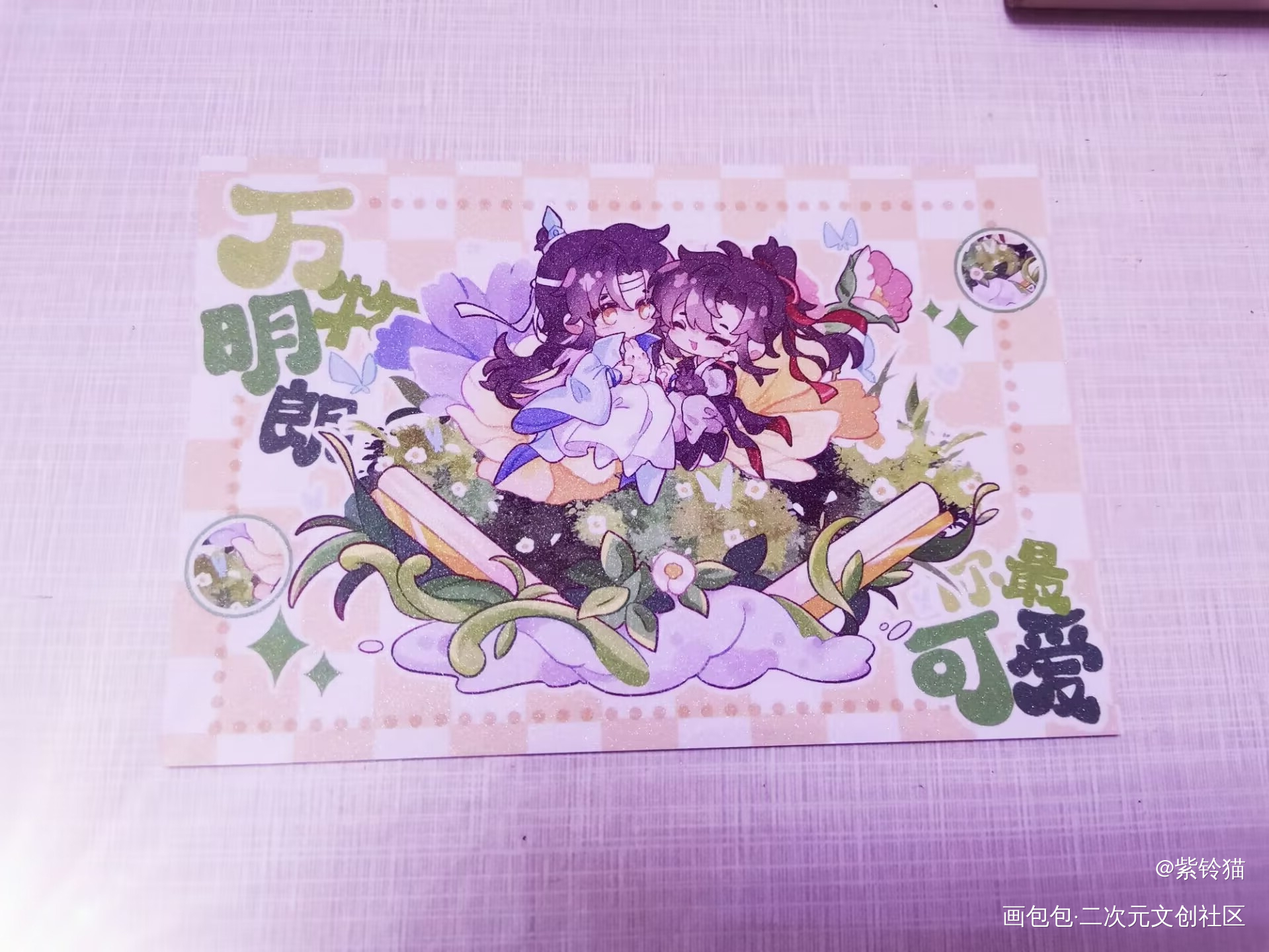 _魔道祖师谷美分享无料返图蓝忘机·魔道祖师魏无羡·魔道祖师绘画作品