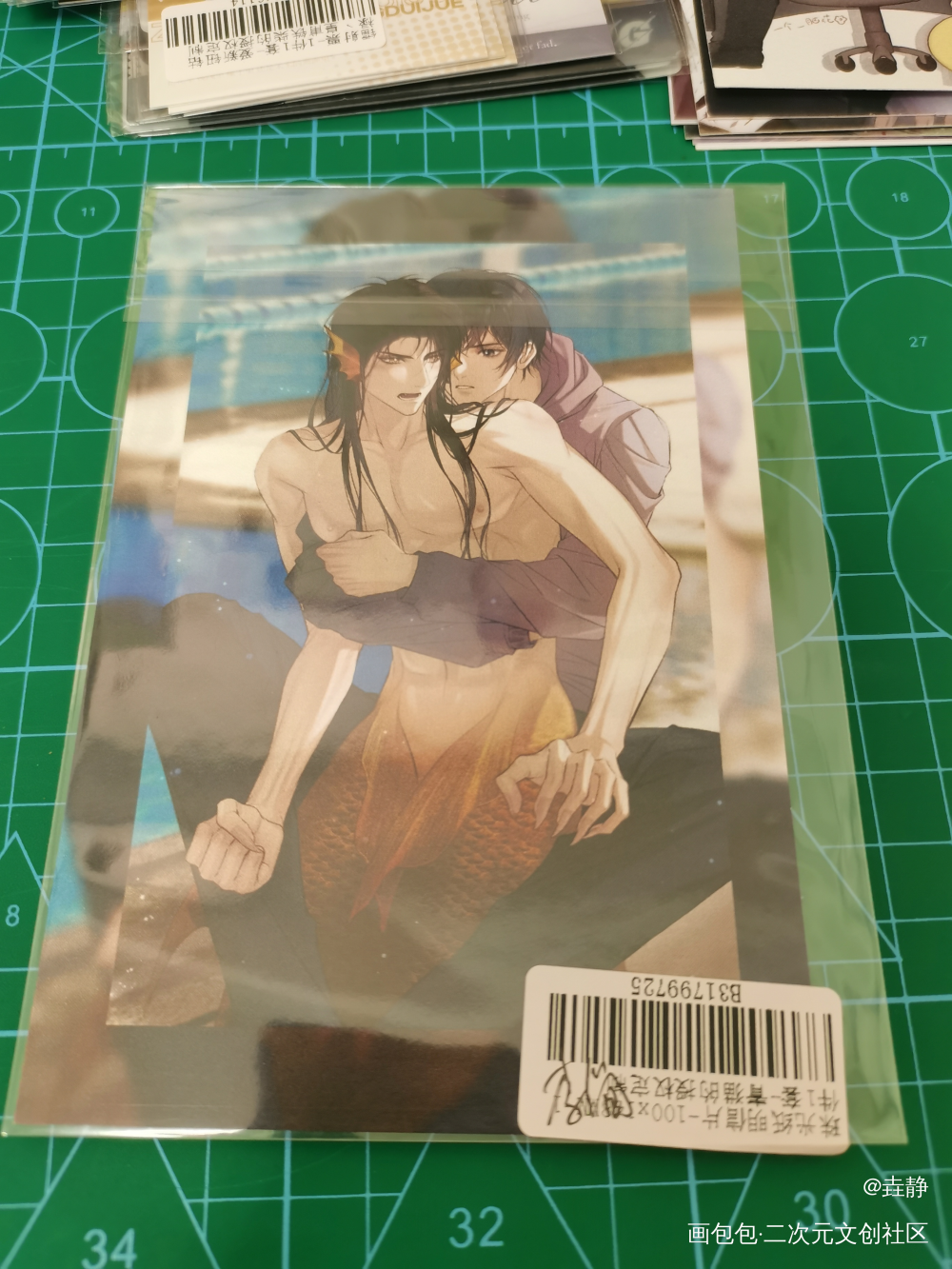_188男团授权返图绘画作品
