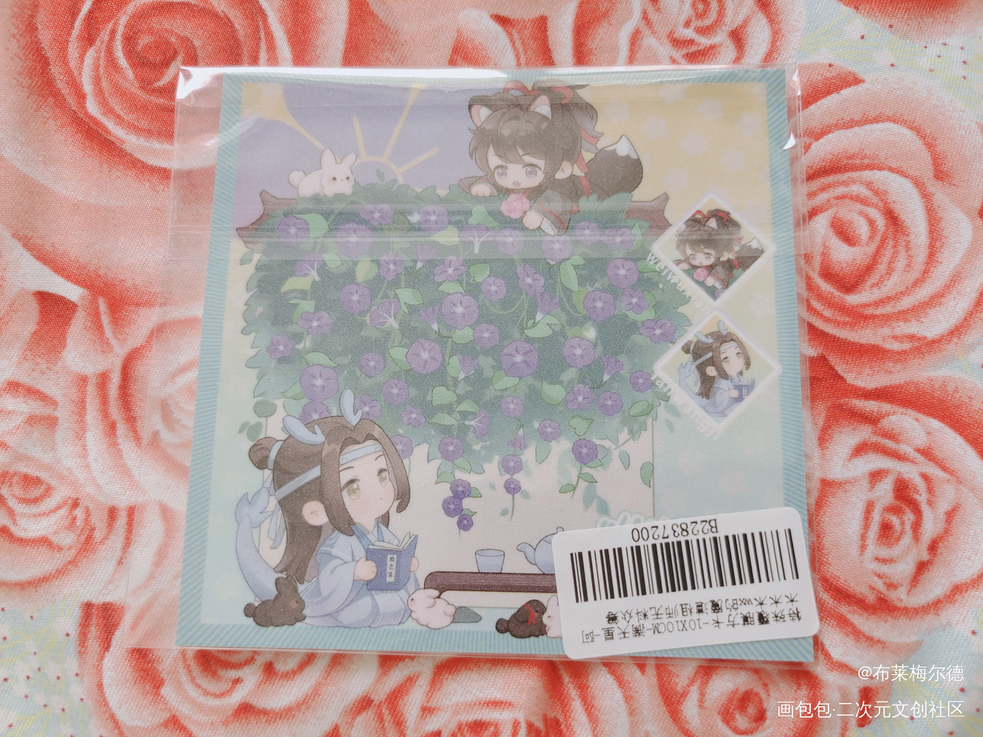 _魔道祖师无料返图绘画作品
