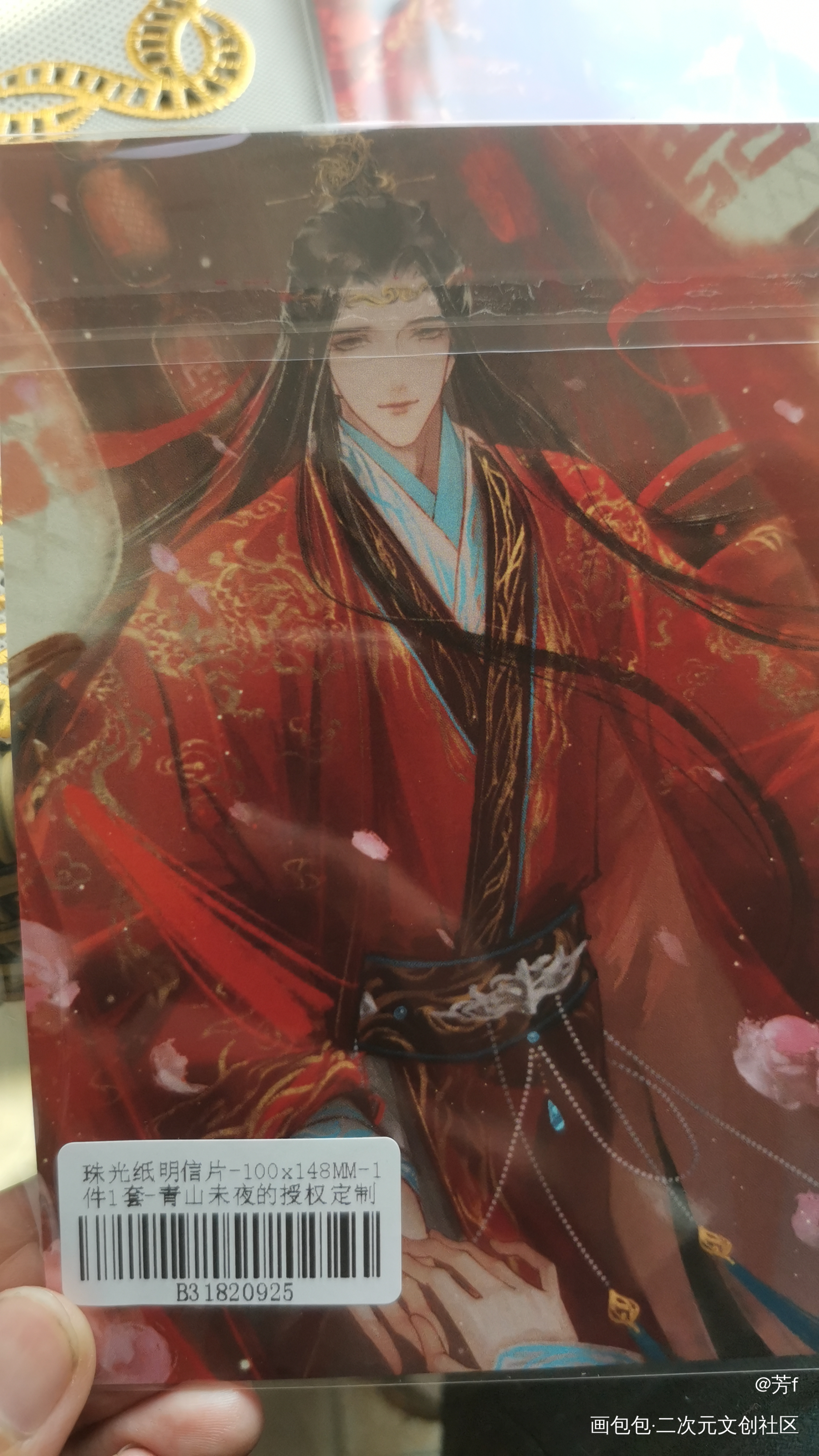 _魔道祖师授权返图蓝忘机·魔道祖师绘画作品