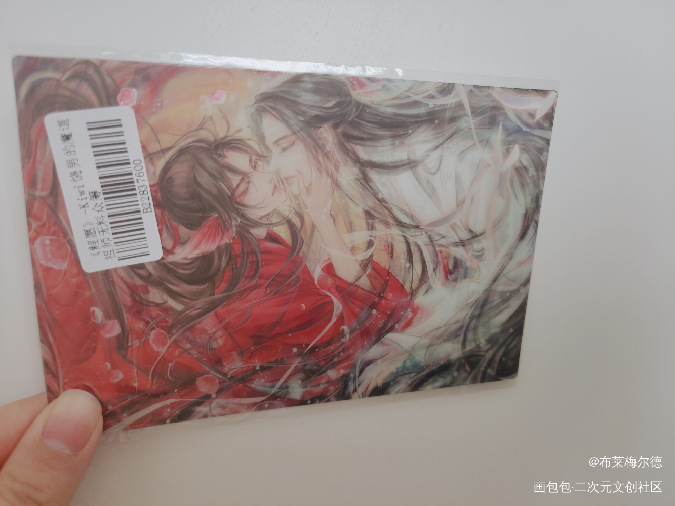 _魔道祖师无料返图绘画作品