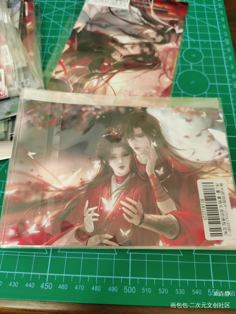 _天官赐福授权返图绘画作品