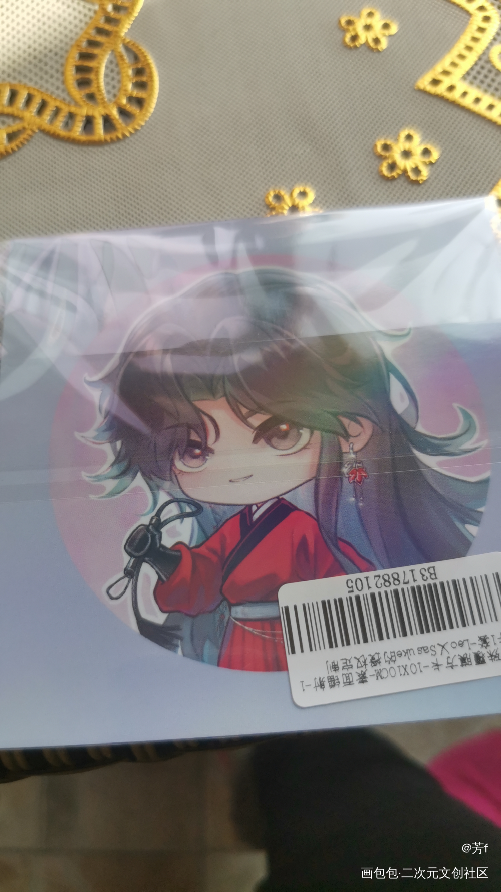 _天官赐福授权返图花城·天官赐福绘画作品