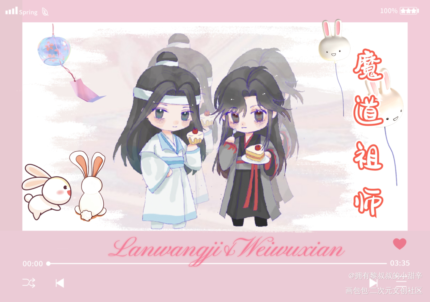 魔道祖师_魔道祖师绘画作品