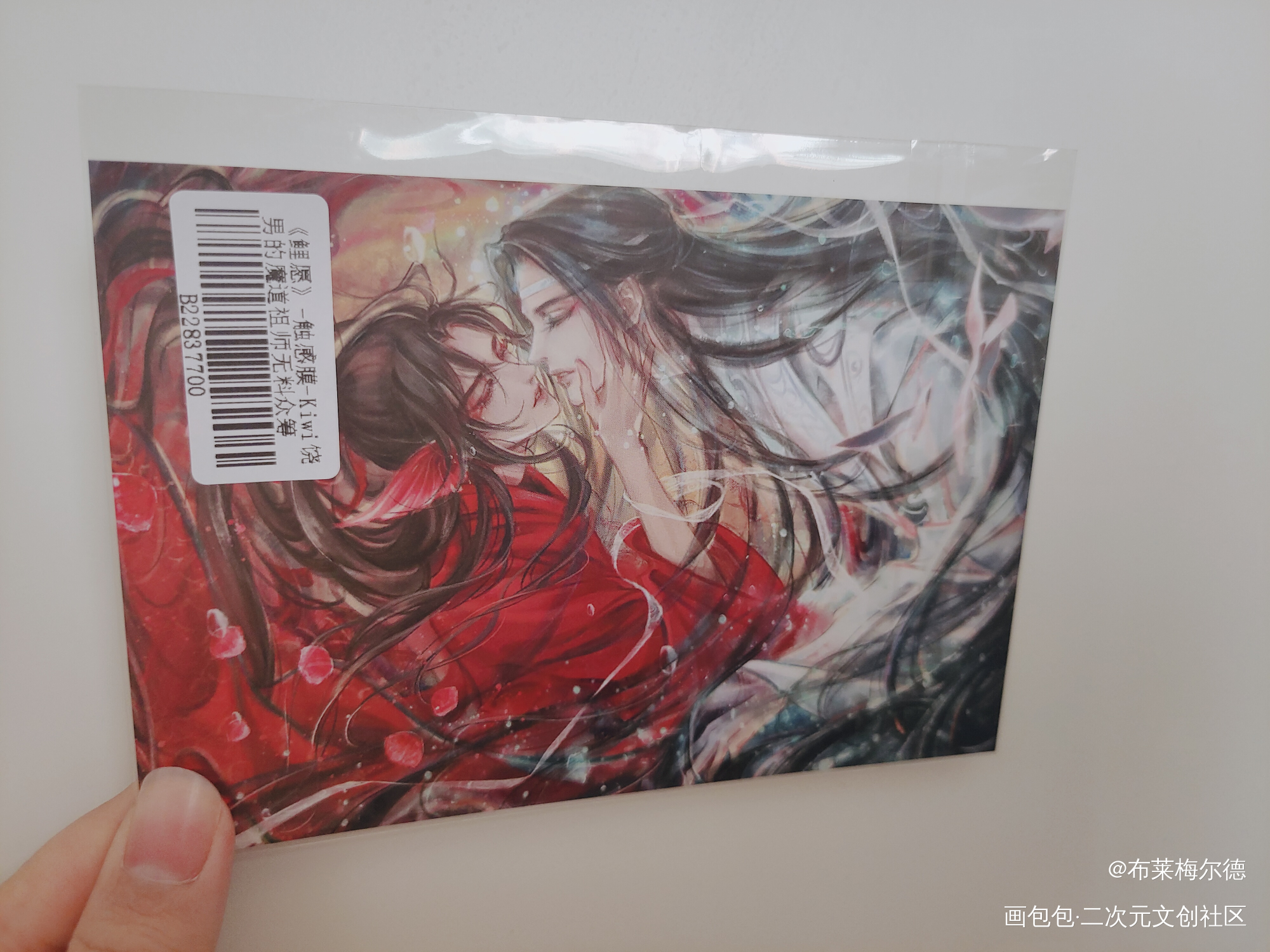 _魔道祖师无料返图绘画作品