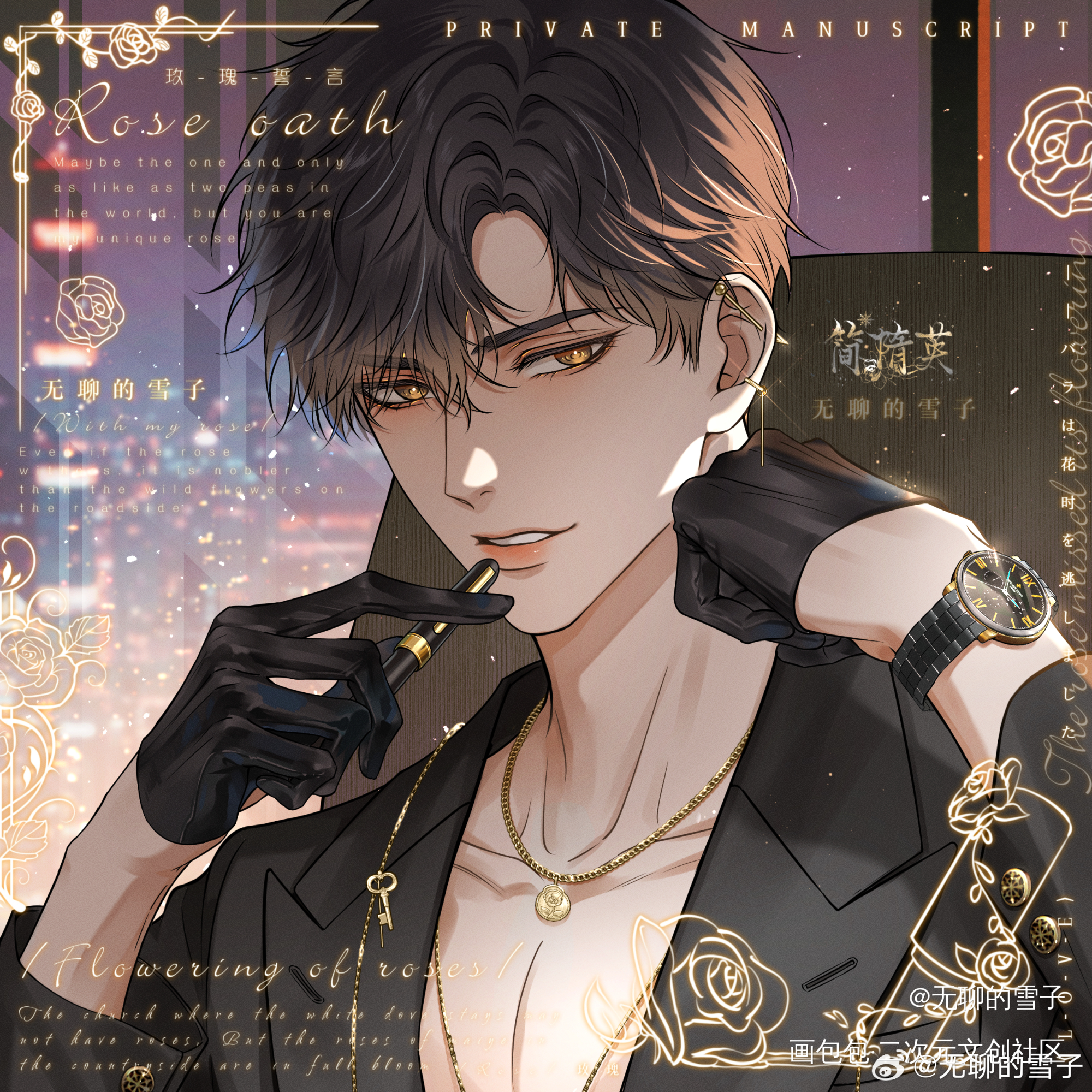 俊美总裁简隋英_188男团简隋英绘画作品