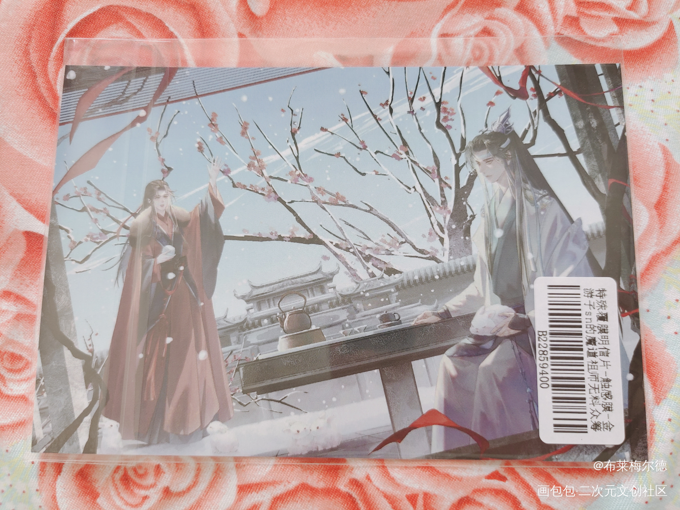_魔道祖师无料返图绘画作品