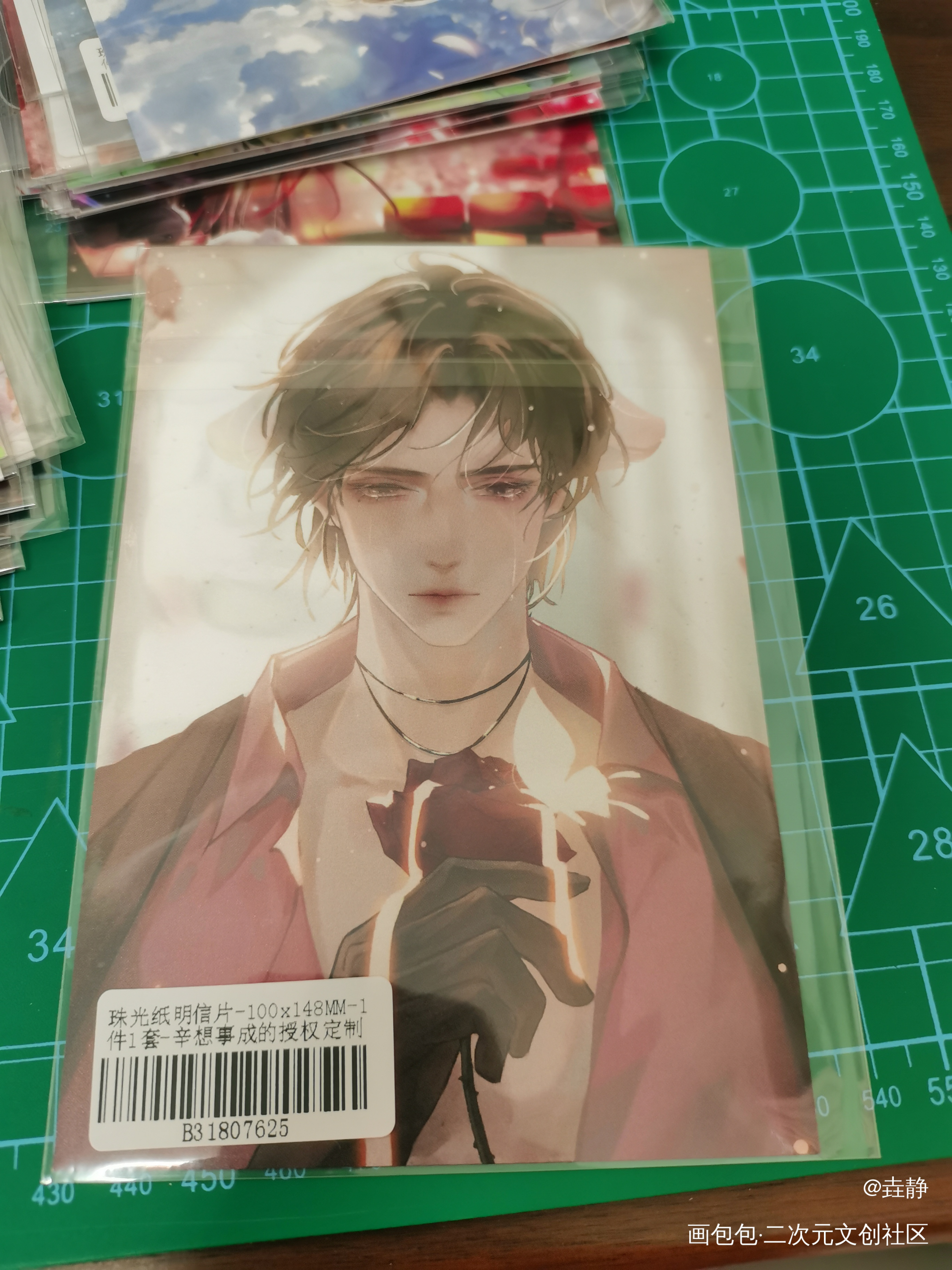 _188男团授权返图绘画作品