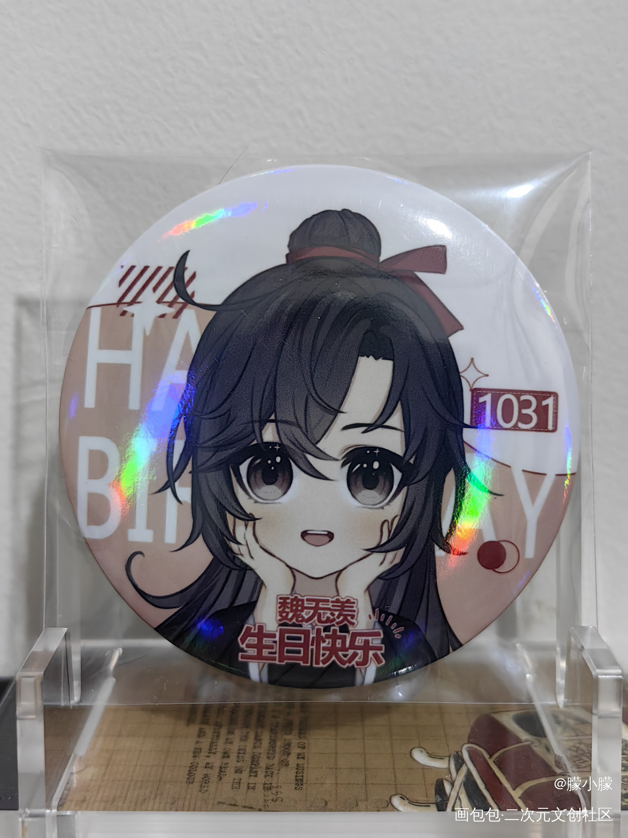 忘羡宝宝真可爱❤_魔道祖师授权返图绘画作品