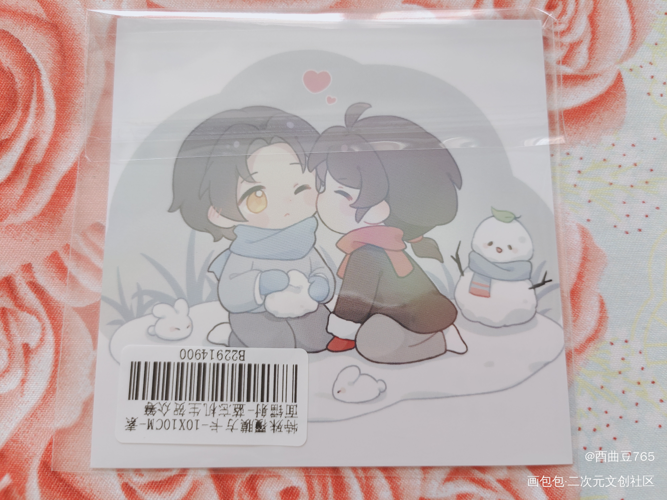 _魔道祖师无料返图绘画作品