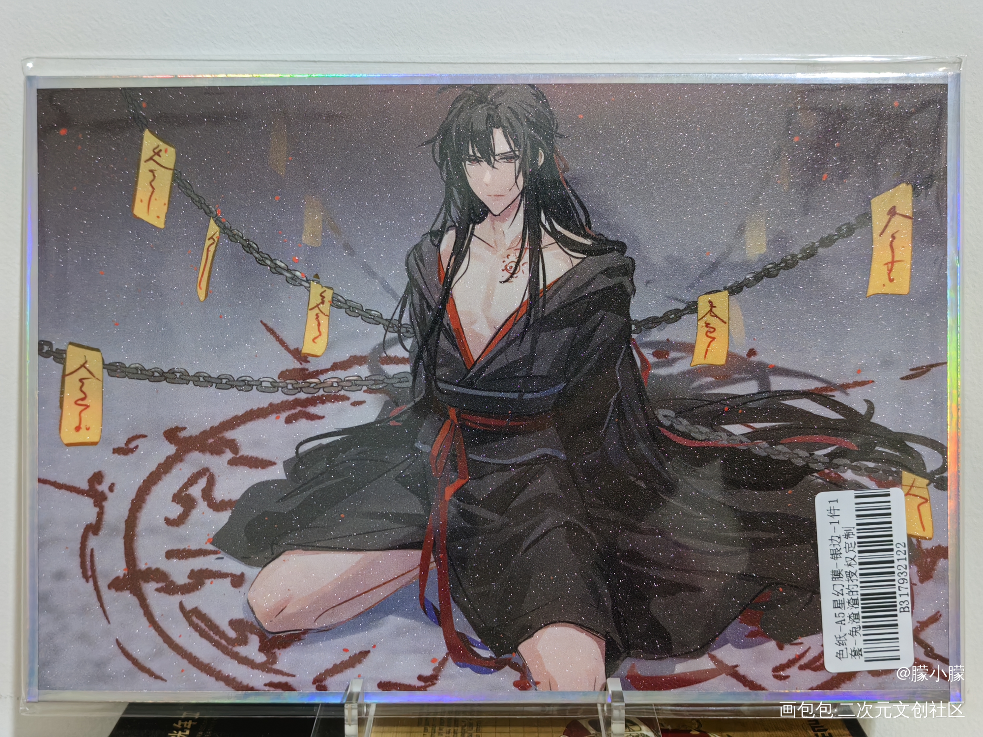 生前哪管身后事❤_魔道祖师授权返图绘画作品