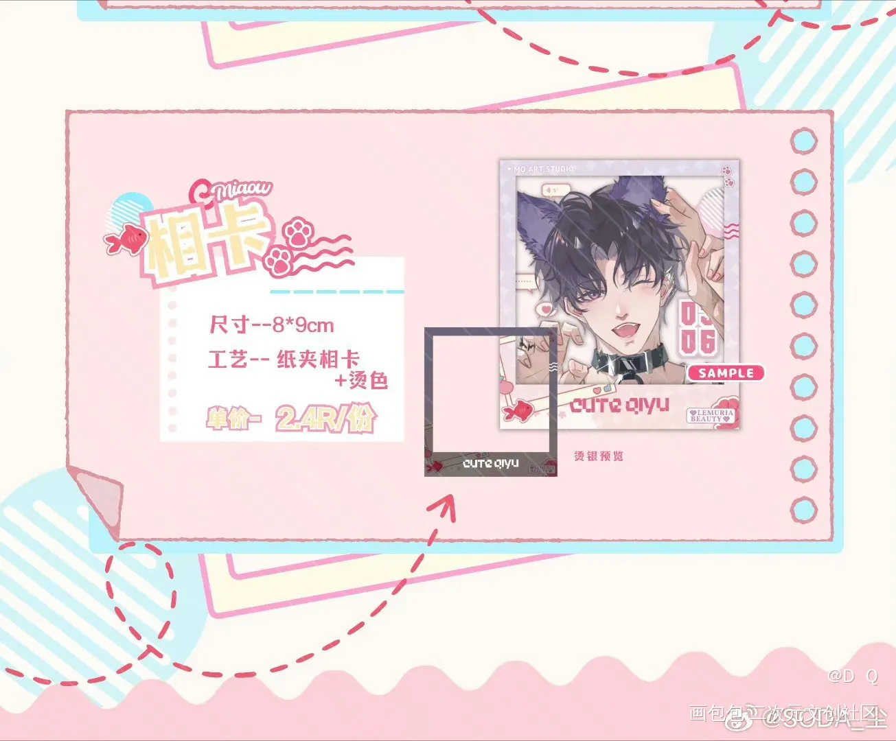 祁煜喵喵团宣_恋与深空开团吃谷恋与深空祁煜绘画作品