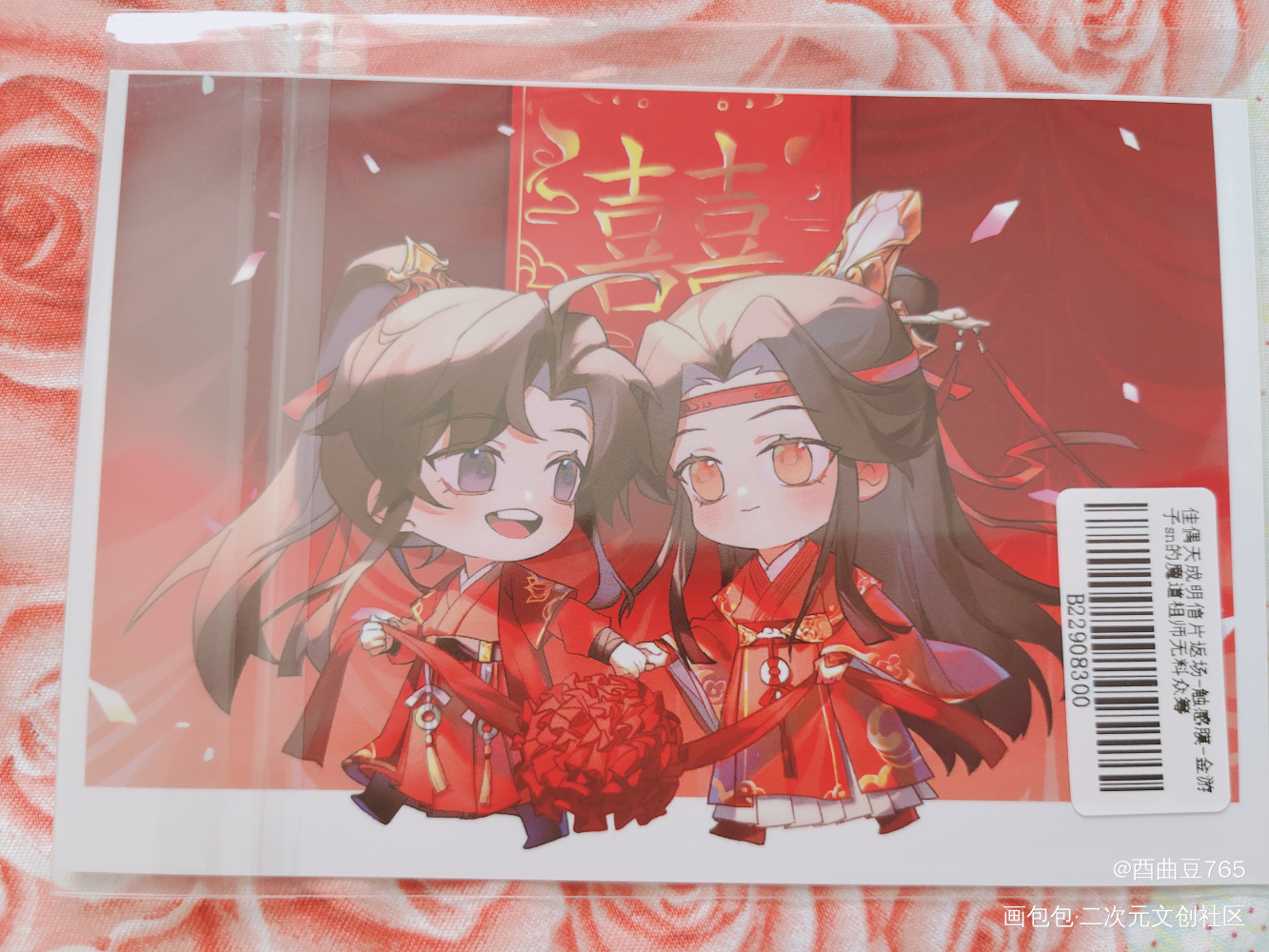 _魔道祖师无料返图绘画作品