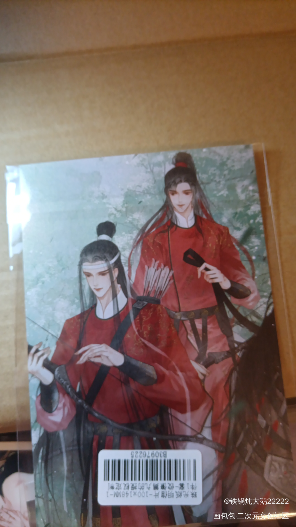 _魔道祖师授权返图绘画作品