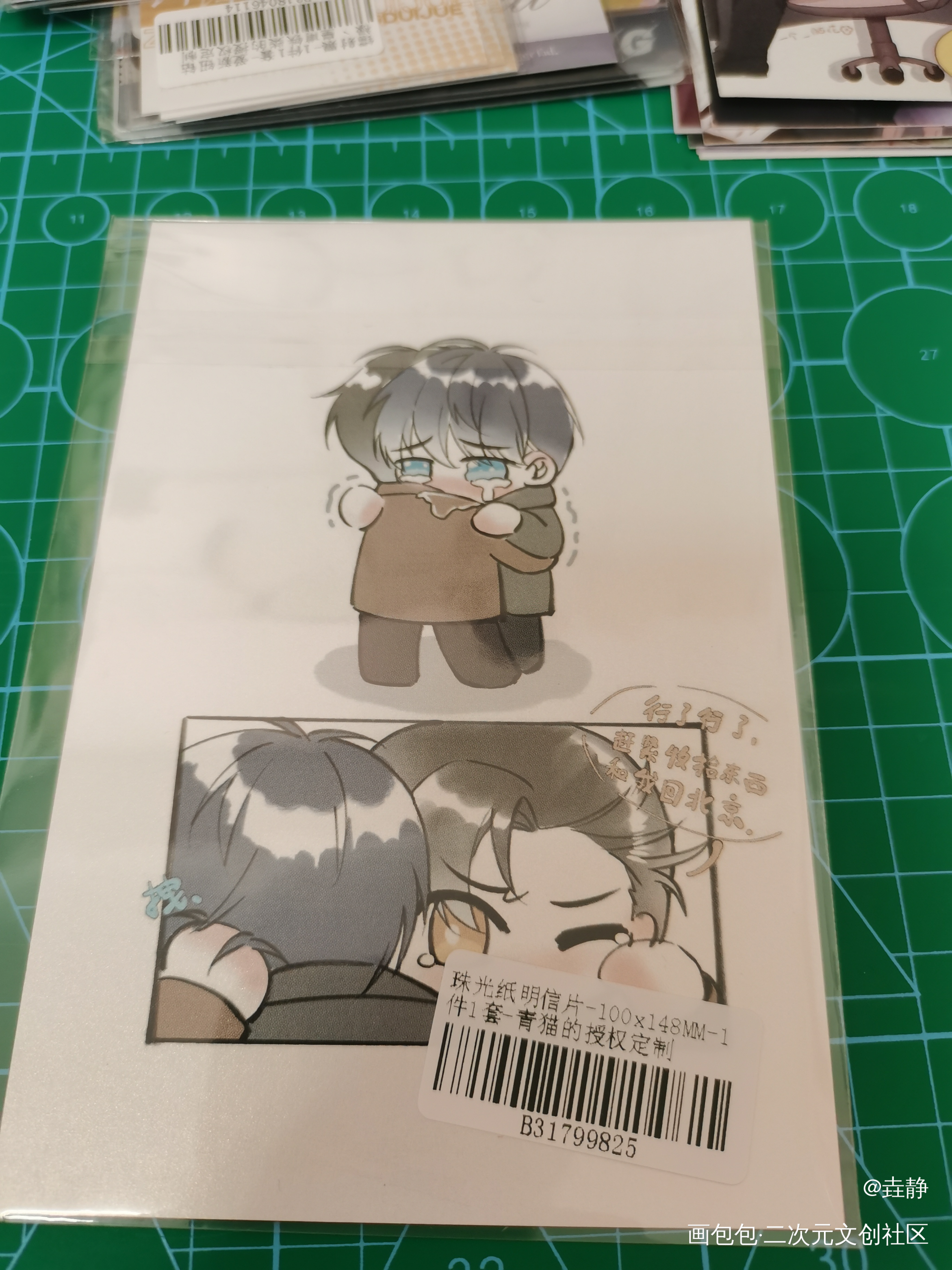 _188男团授权返图绘画作品