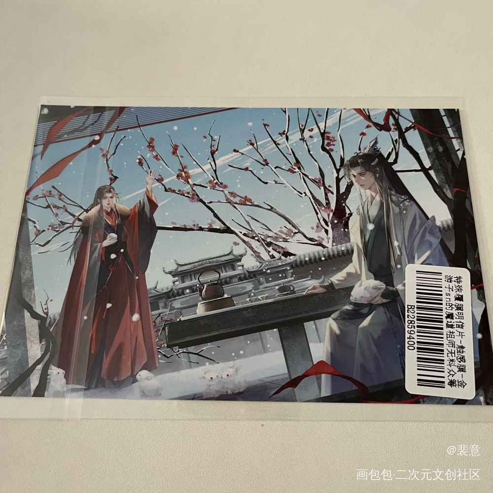 _魔道祖师无料返图绘画作品