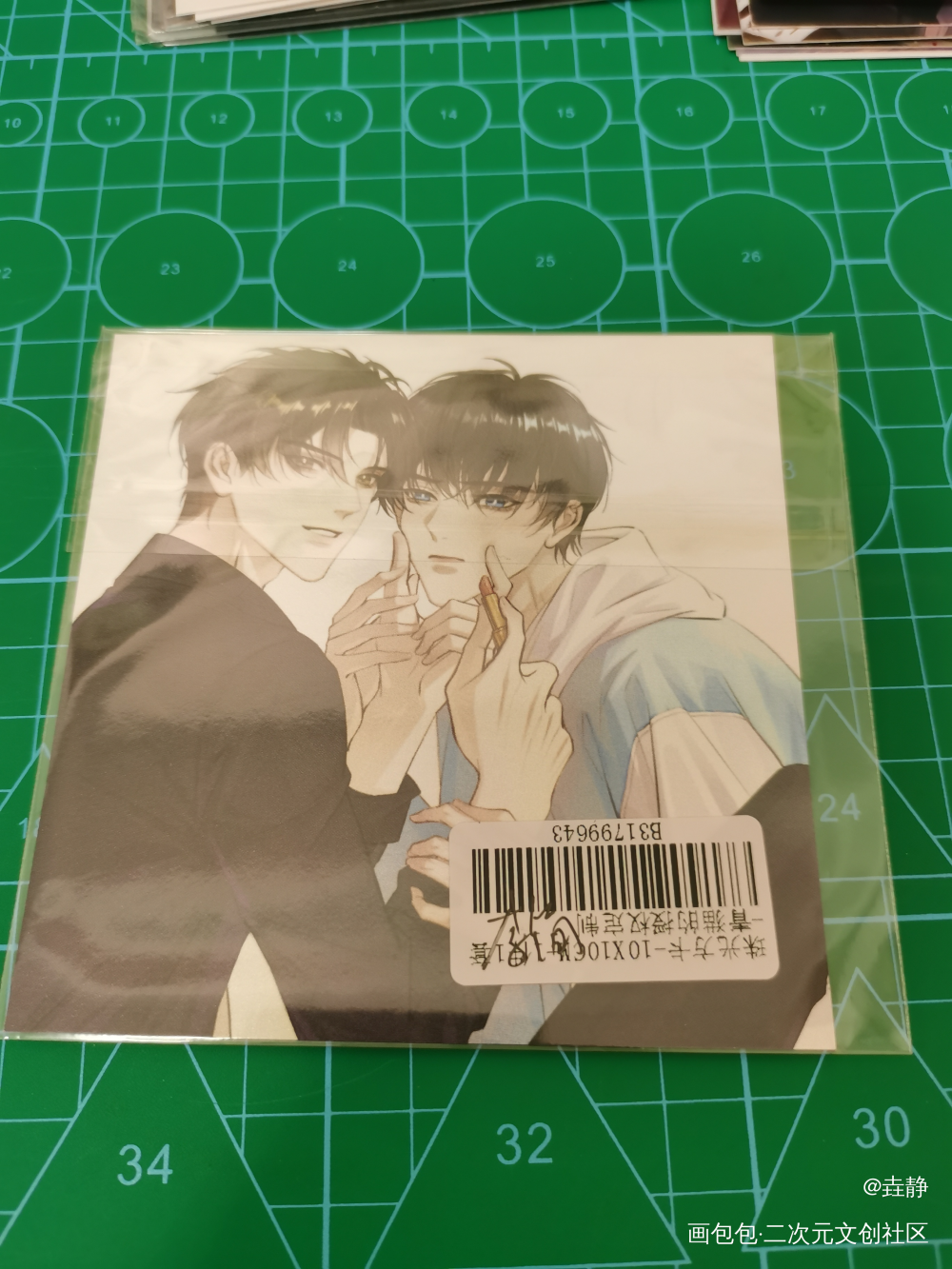_188男团授权返图绘画作品