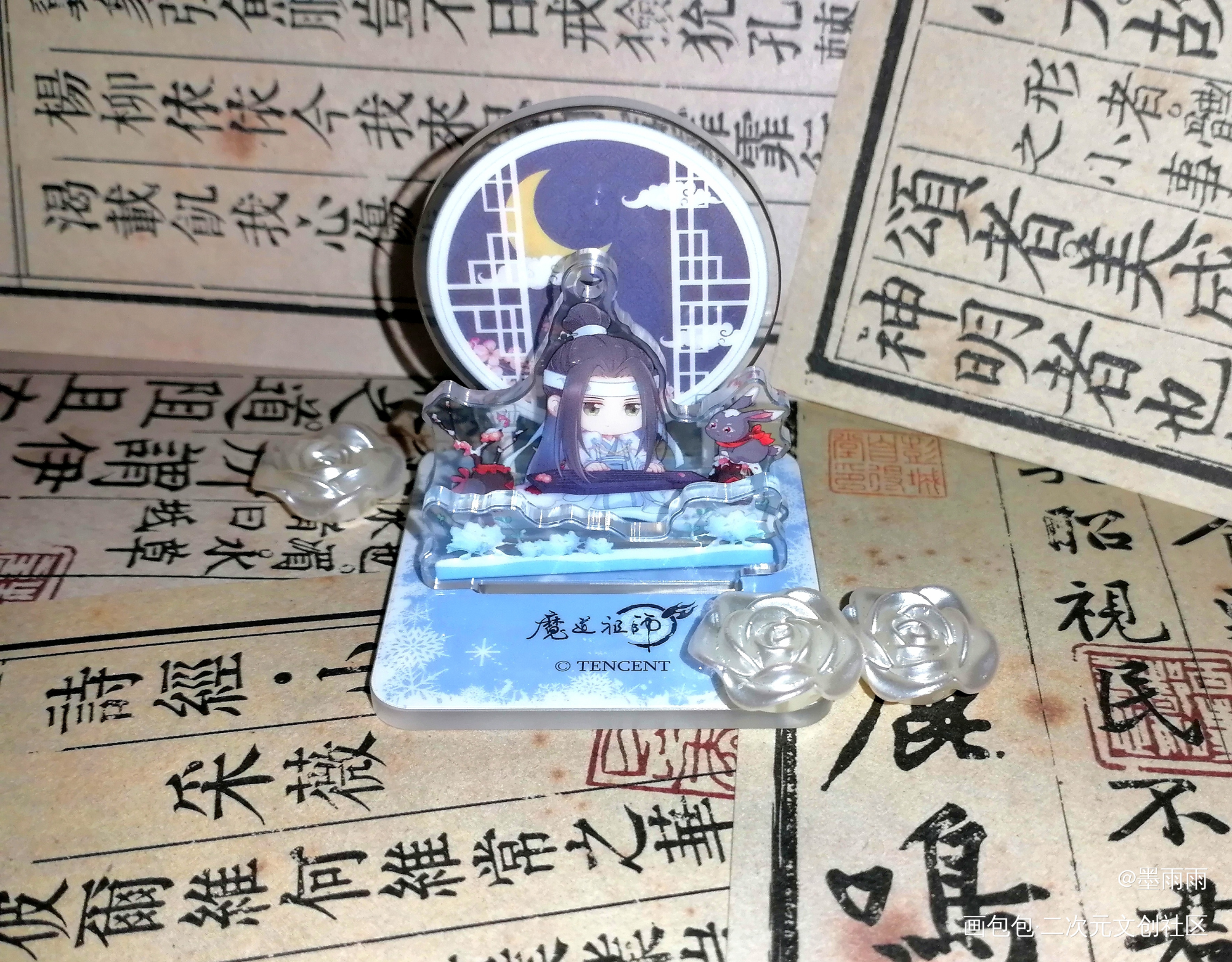 可爱宝宝！_魔道祖师蓝忘机·魔道祖师抽赏返图绘画作品