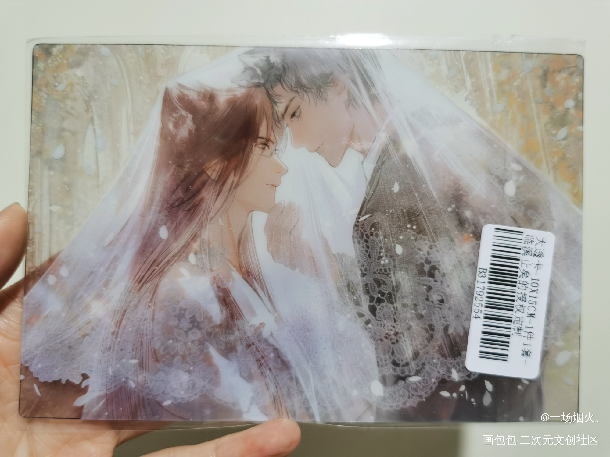 _188男团授权返图绘画作品