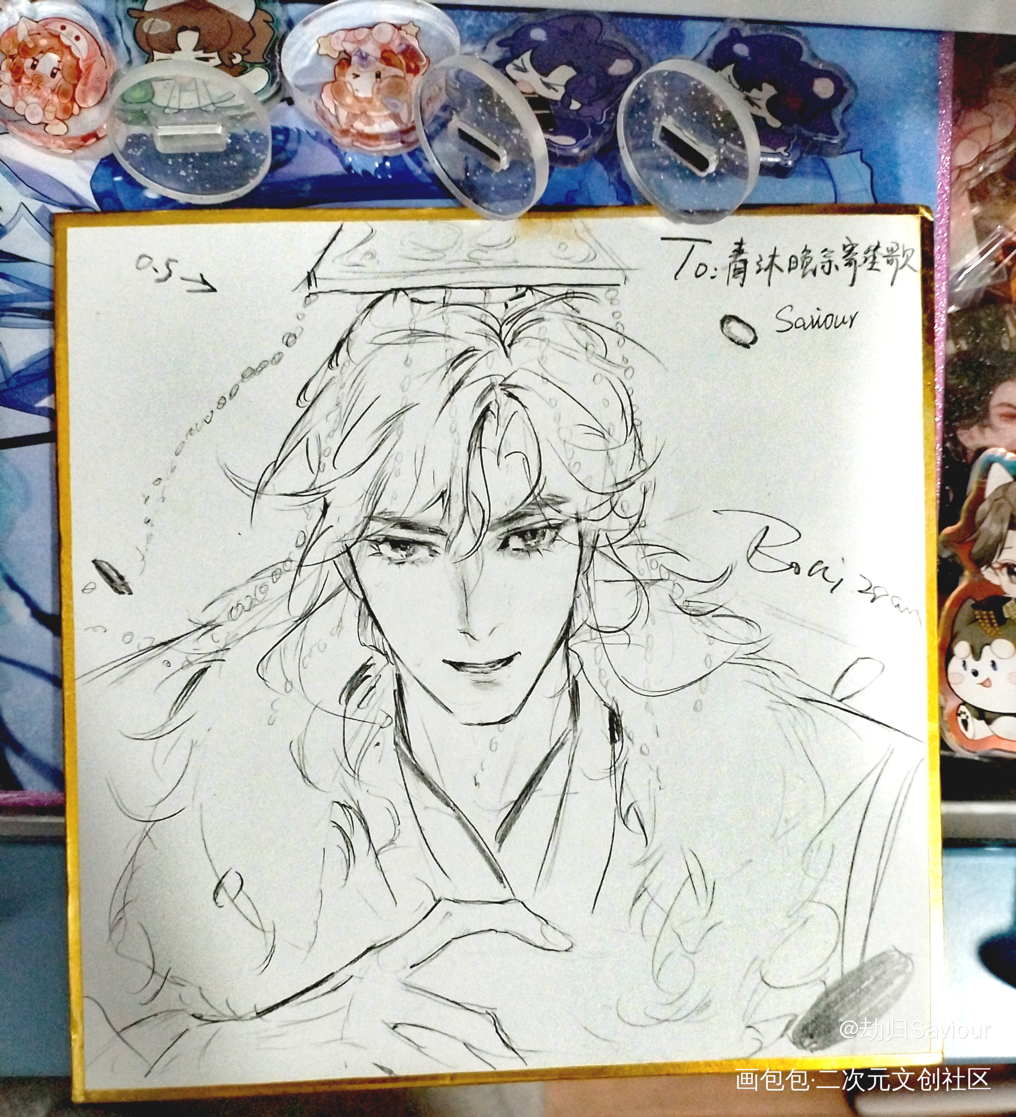 【二哈和他的白猫师尊】墨燃生辰喜乐！_二哈和他的白猫师尊燃晚墨燃楚晚宁绘画作品