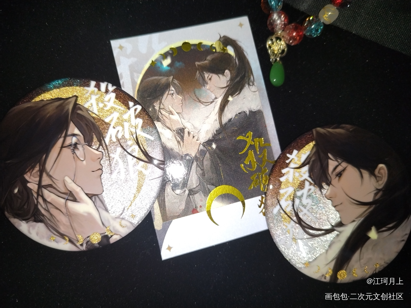 _杀破狼授权返图绘画作品