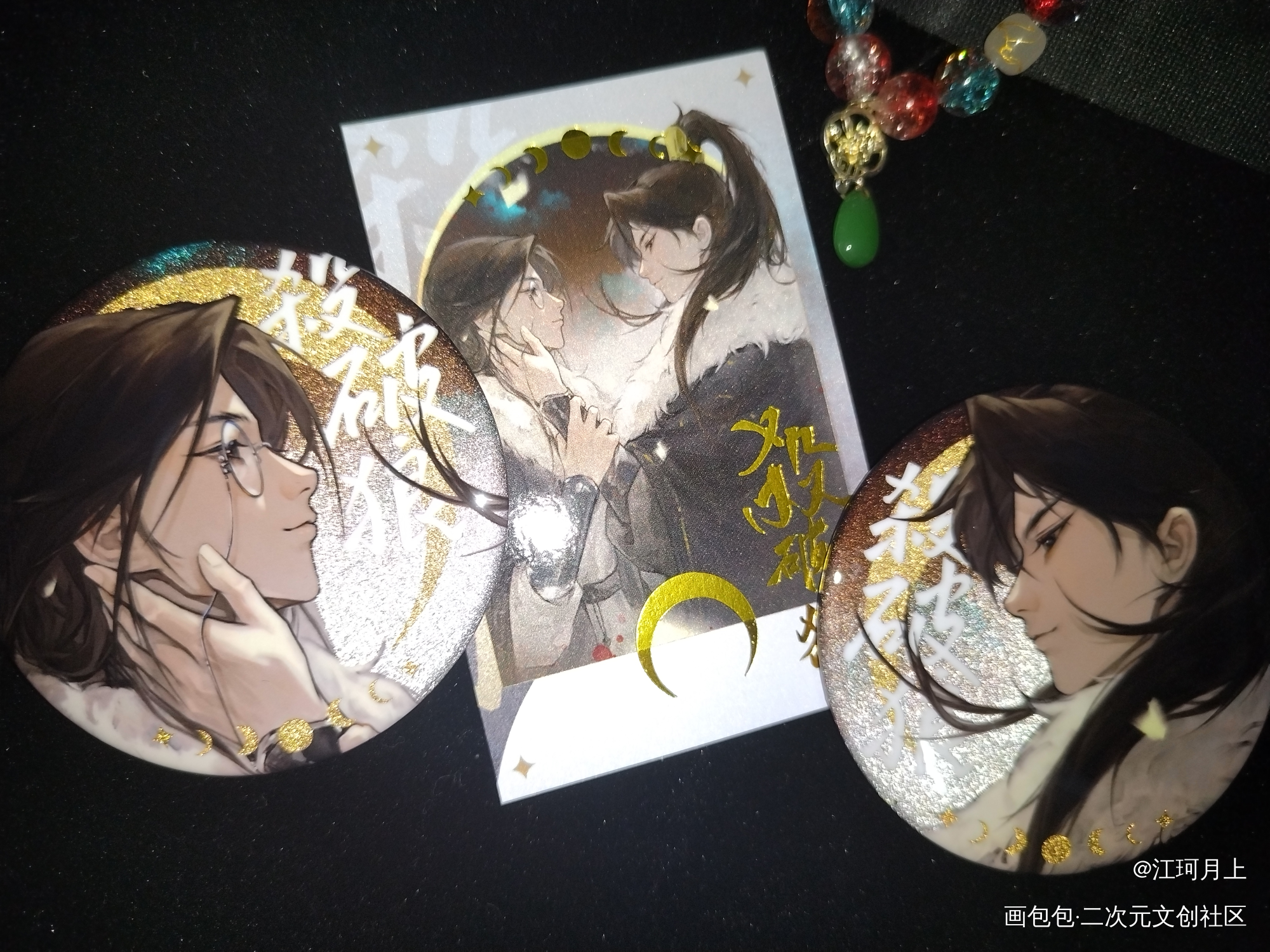 _杀破狼授权返图绘画作品