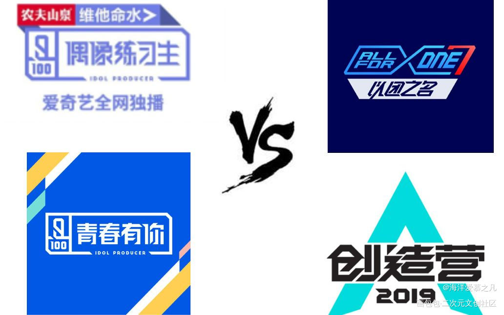 青春有你_绘画作品