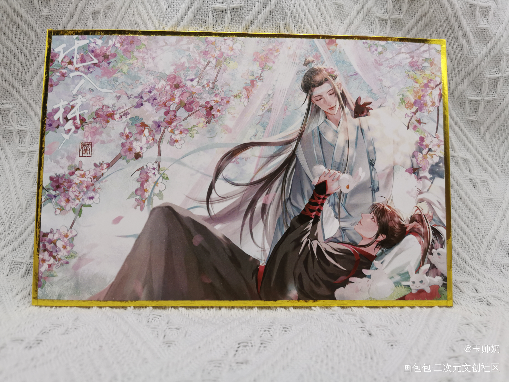 _魔道祖师授权返图忘羡蓝忘机·魔道祖师魏无羡·魔道祖师古风绘画作品