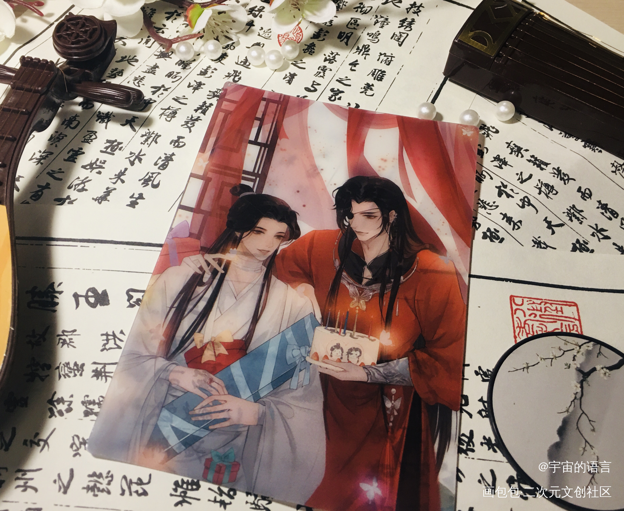 _天官赐福谷美分享花城·天官赐福谢怜·天官赐福绘画作品