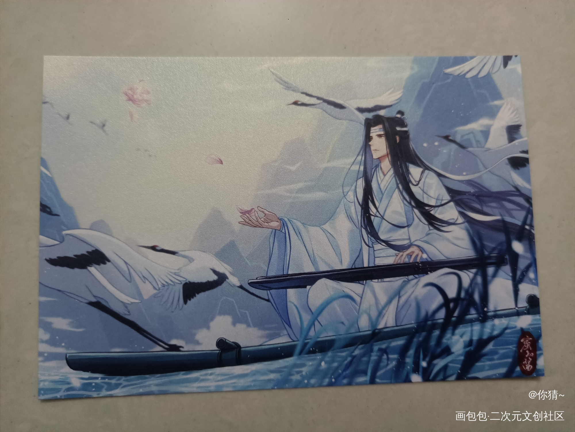 皎皎君子_魔道祖师无料返图蓝忘机·魔道祖师绘画作品