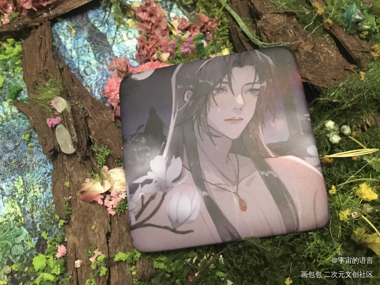 _二哈和他的白猫师尊谷美分享楚晚宁·二哈和他的白猫师尊绘画作品