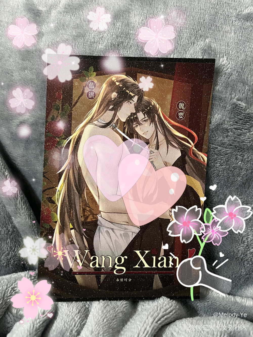 蓝忘机魏无羡神仙眷侣天生一对_绘画作品