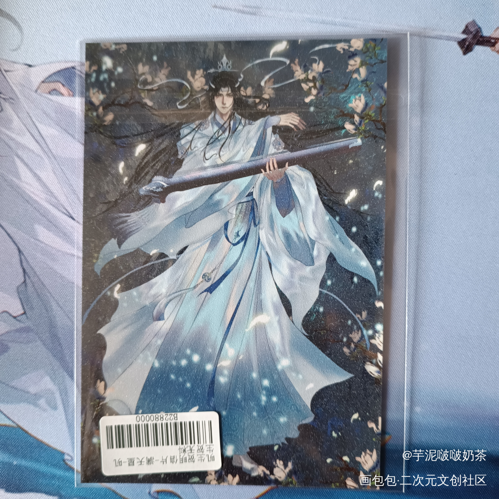 _魔道祖师无料返图绘画作品