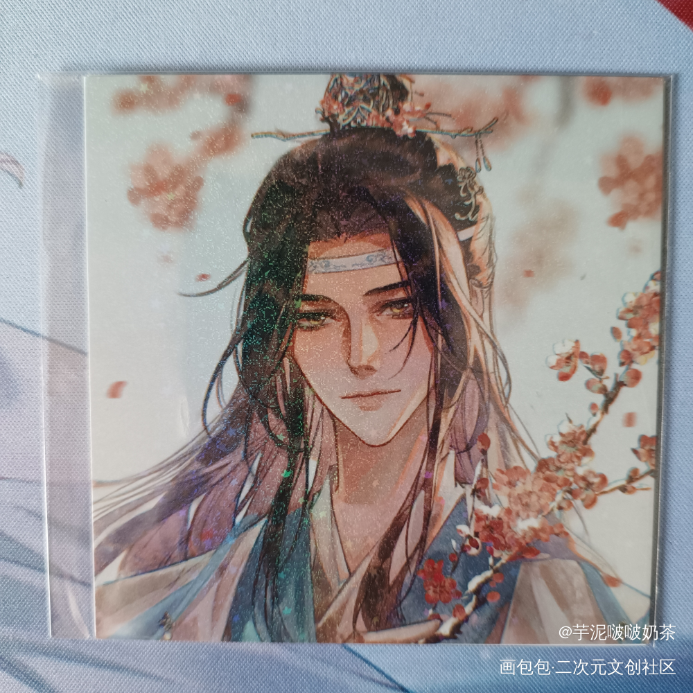 _魔道祖师无料返图绘画作品