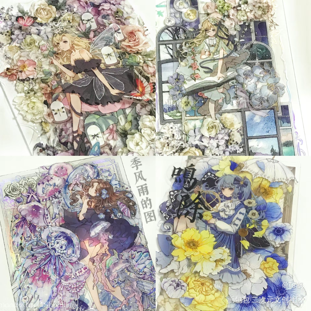 _高质量美谷拼贴绘画作品