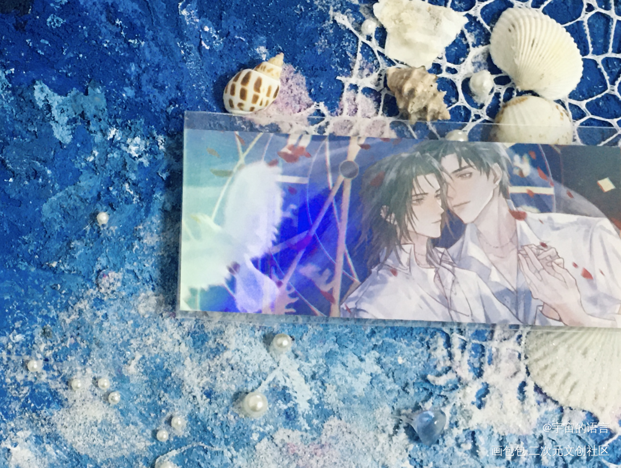 _默读谷美分享费渡·默读绘画作品