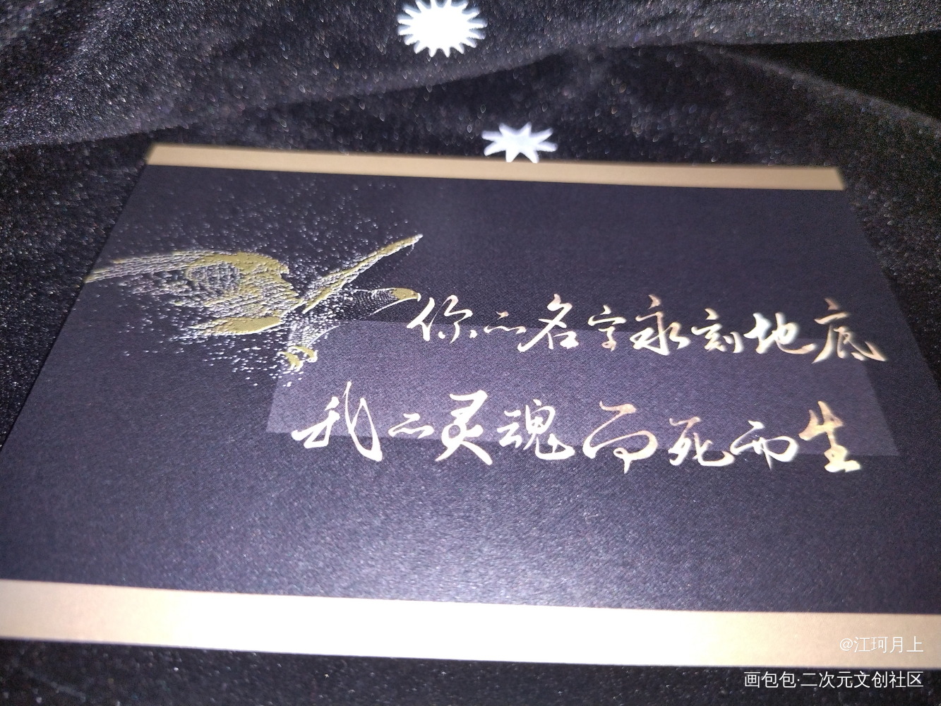 _吞海授权返图绘画作品