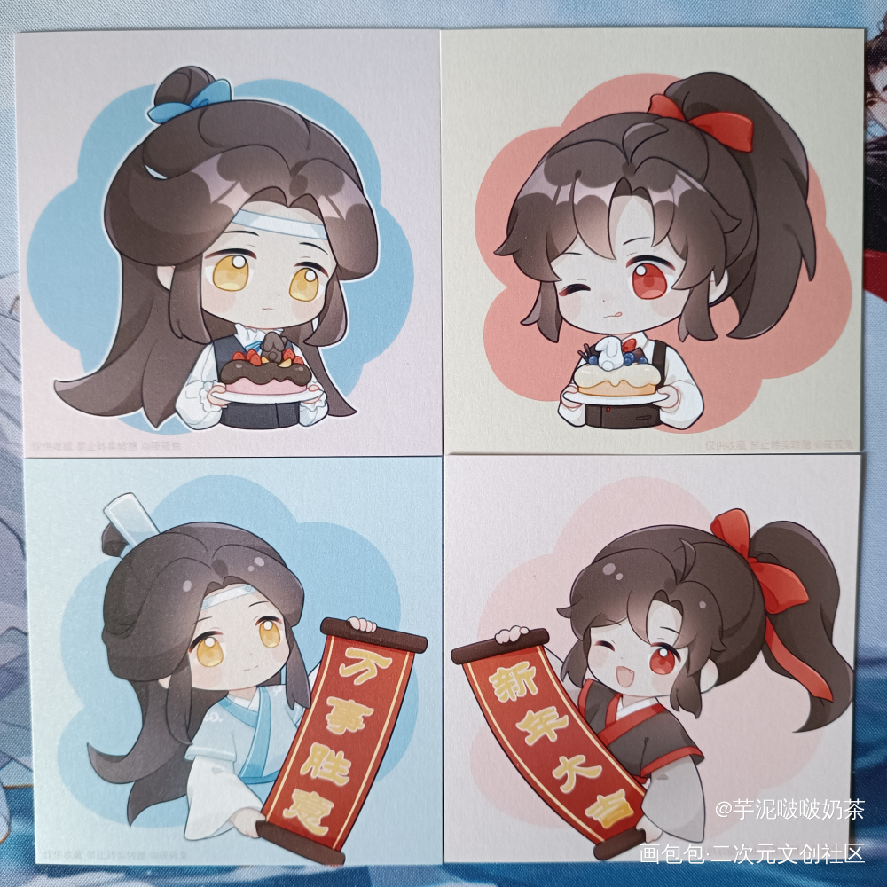 _魔道祖师无料返图绘画作品