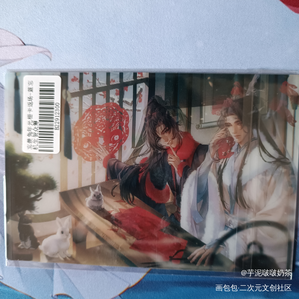 _魔道祖师无料返图绘画作品