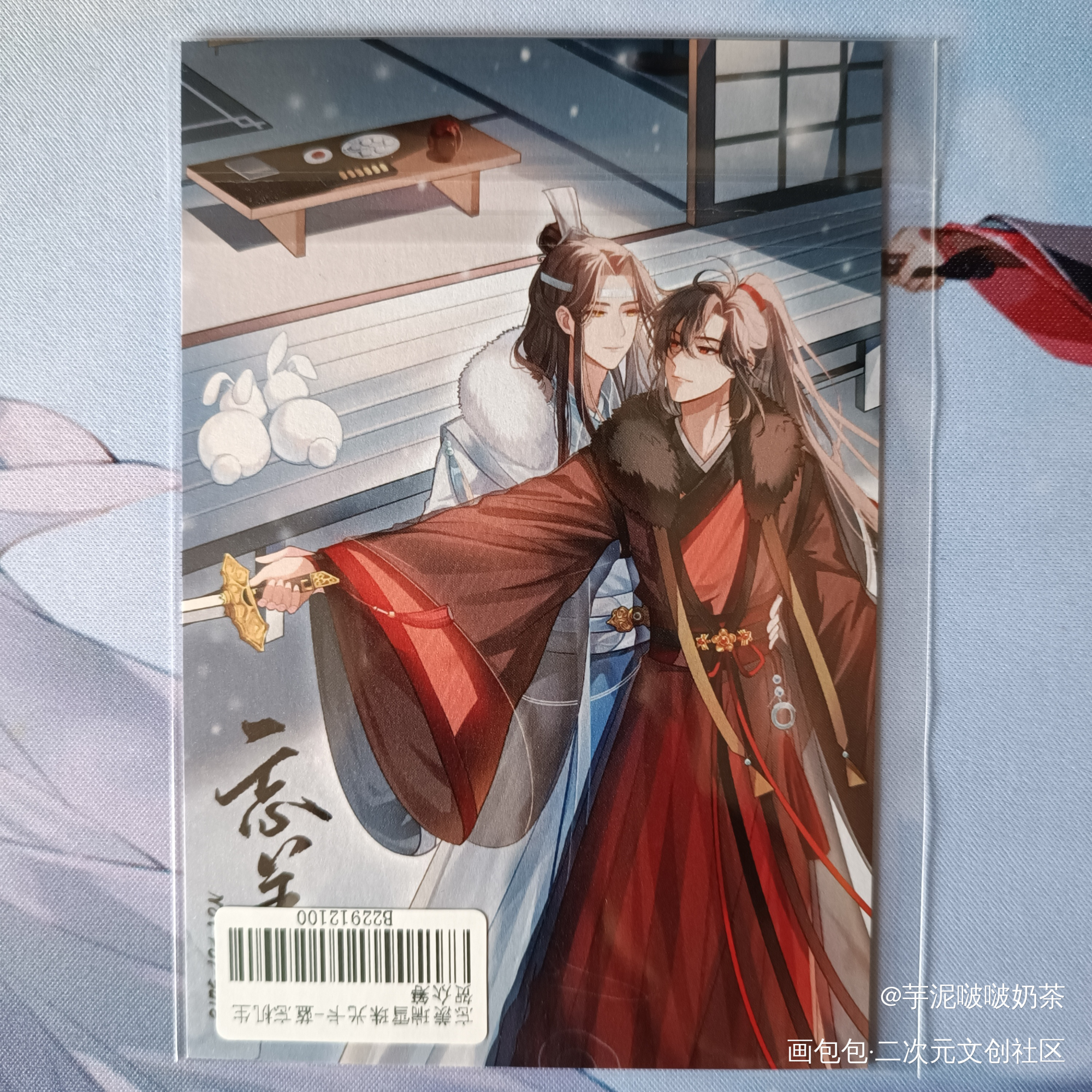 _魔道祖师无料返图绘画作品