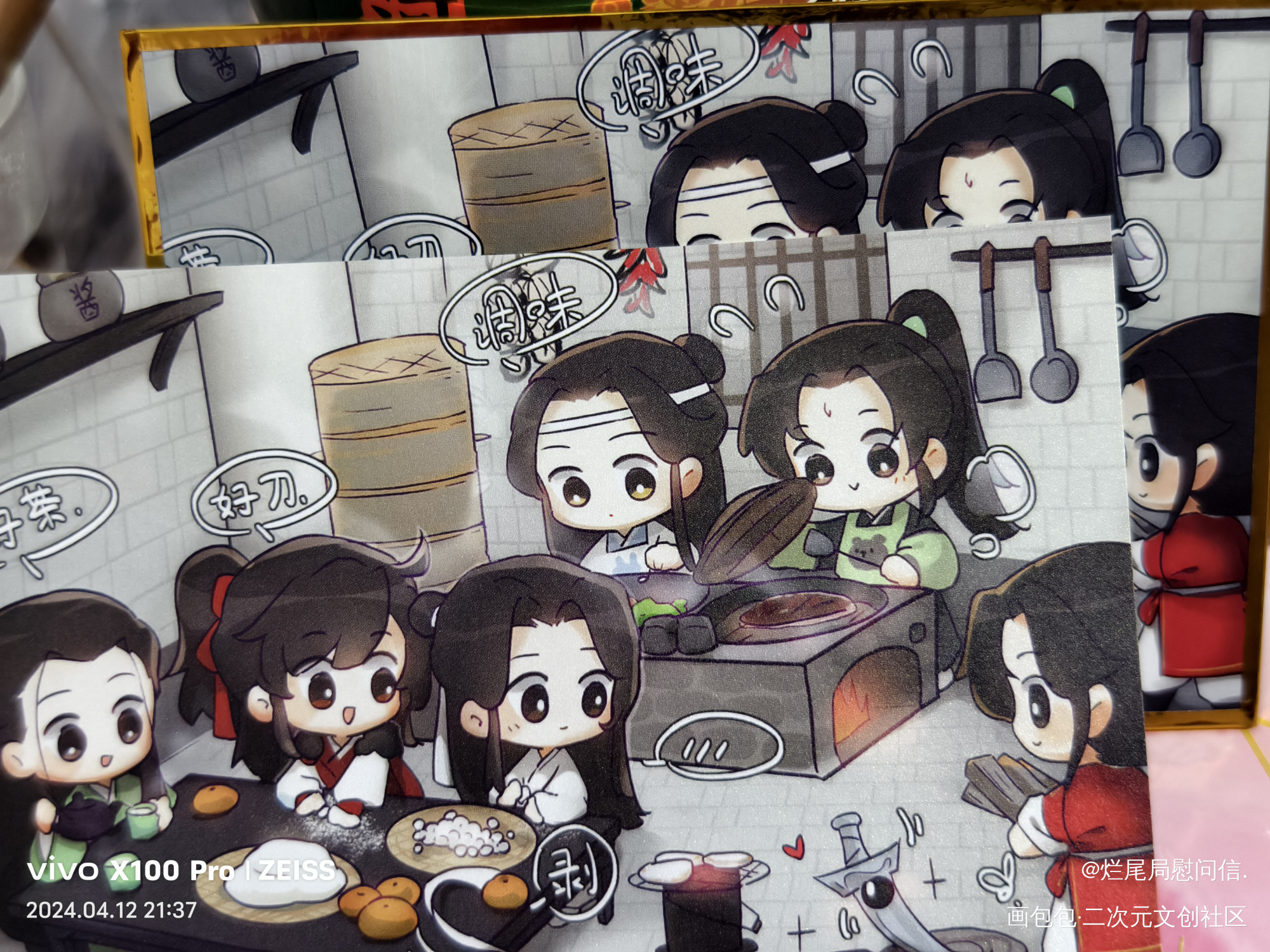 _魔道祖师授权返图绘画作品