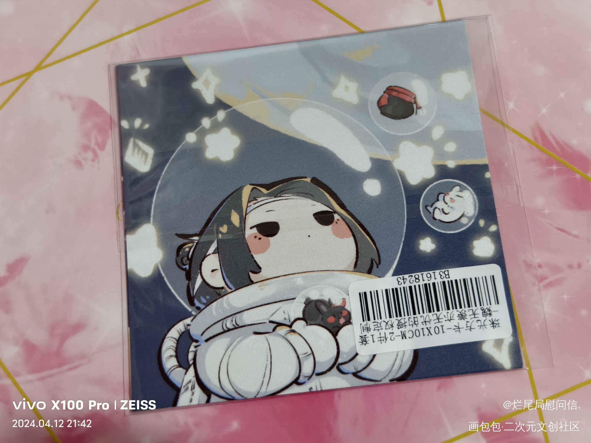 _魔道祖师授权返图绘画作品