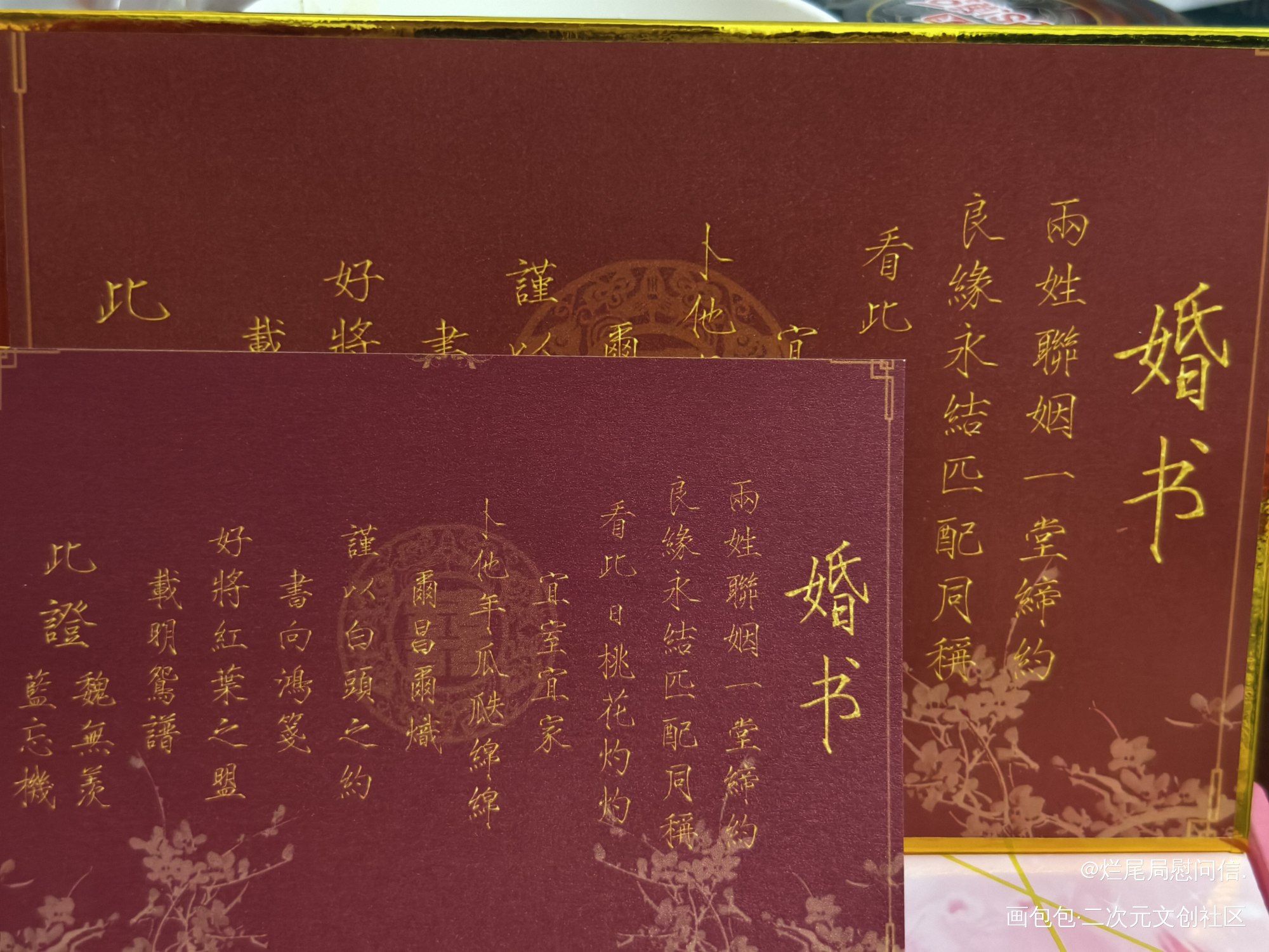 _魔道祖师授权返图绘画作品