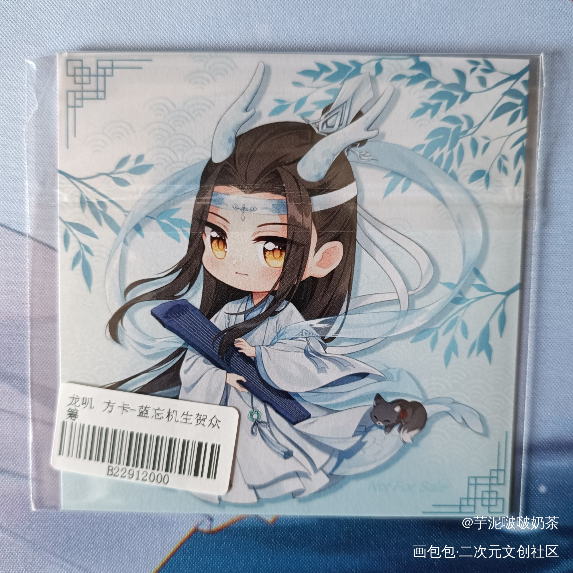 _魔道祖师无料返图绘画作品