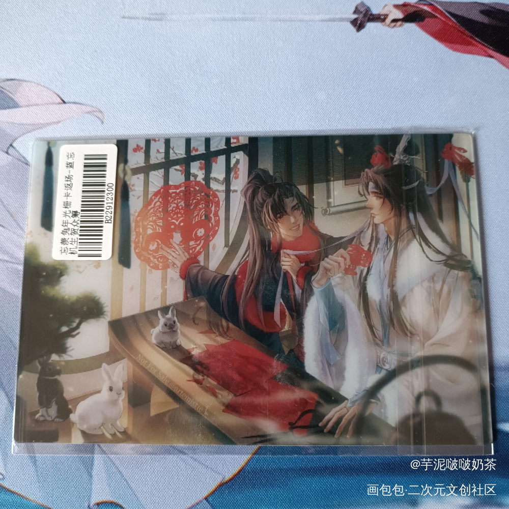 _魔道祖师无料返图绘画作品