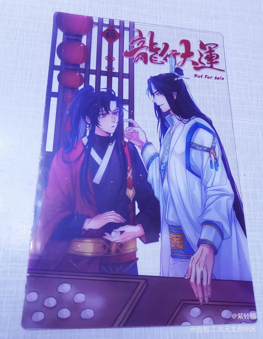 _魔道祖师谷美分享无料返图蓝忘机·魔道祖师魏无羡·魔道祖师绘画作品