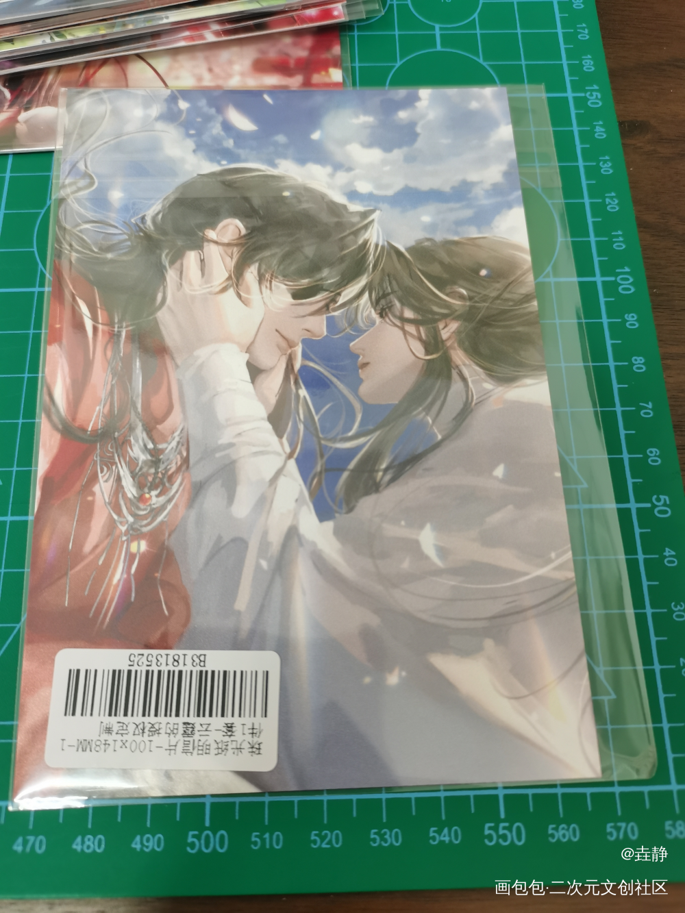 _天官赐福授权返图绘画作品