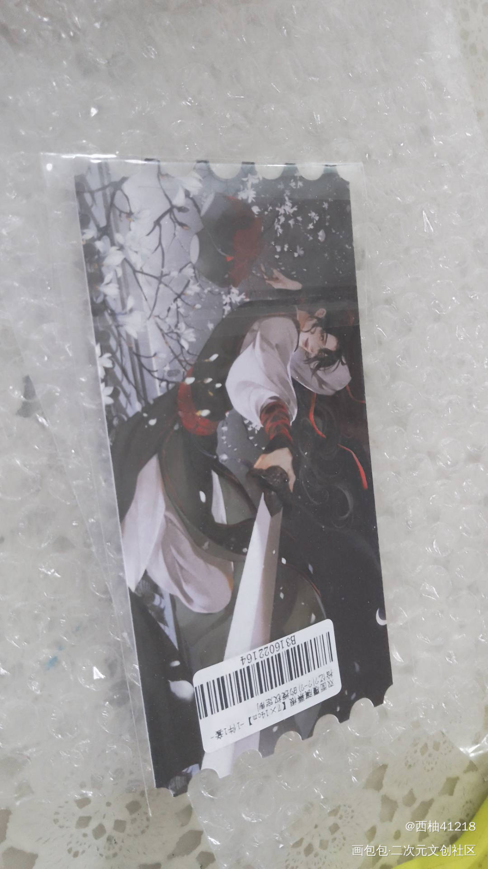 超级漂亮_站外返图魏无羡·魔道祖师魏无羡绘画作品